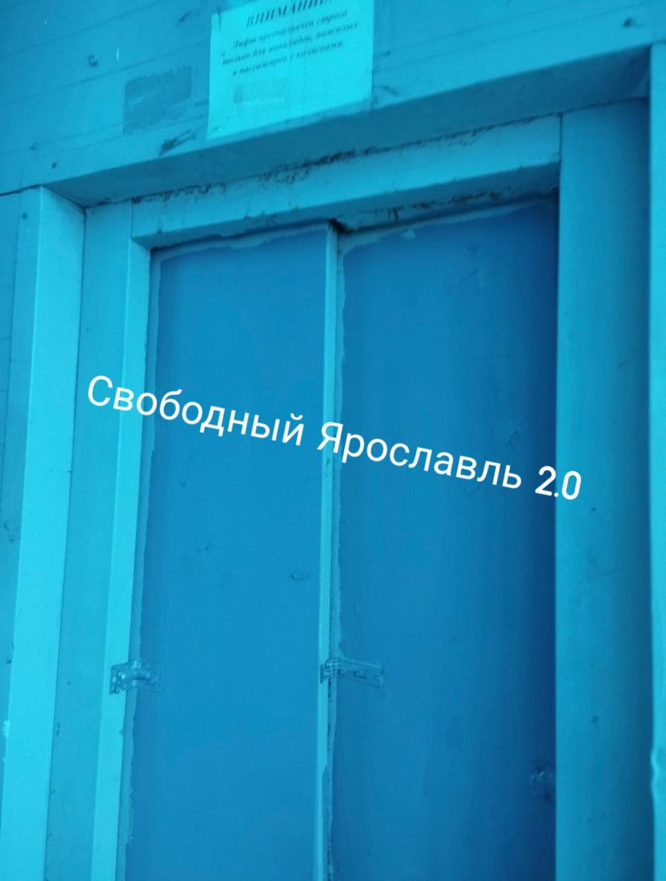 «Где доступная среда?»: ярославцы возмущены неудобством надземных переходов