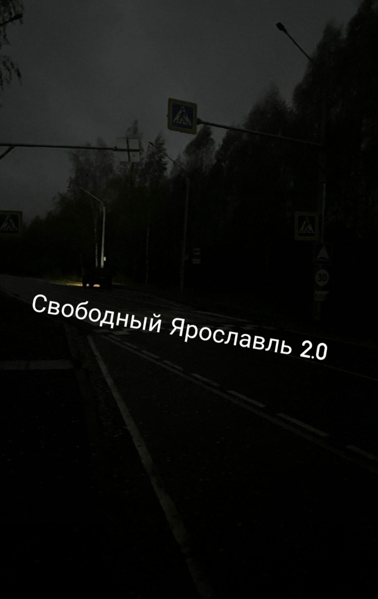 Остановочный комплекс в СНТ «Шинник» есть, а света — нет: жители недоумевают
