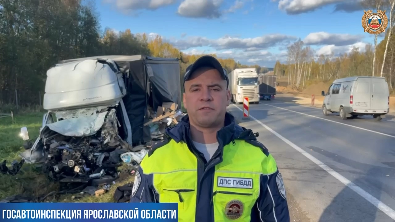 ДТП на М‑8: из‑за выезда на встречную полосу погиб человек